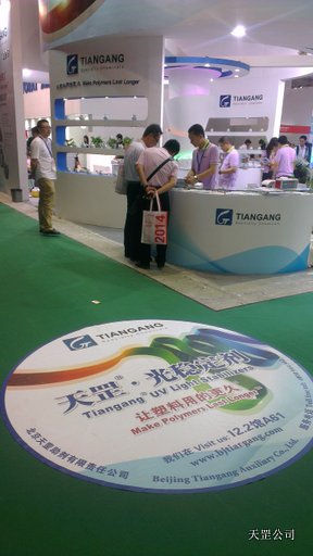 新型光穩(wěn)定劑在2013年上海國際塑膠展受到廣泛關(guān)注