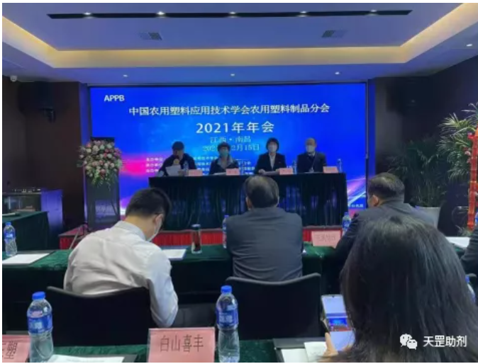 天罡耐農(nóng)藥光穩(wěn)定劑為唯一滿足要求助劑配方，達(dá)到國(guó)際領(lǐng)先水平