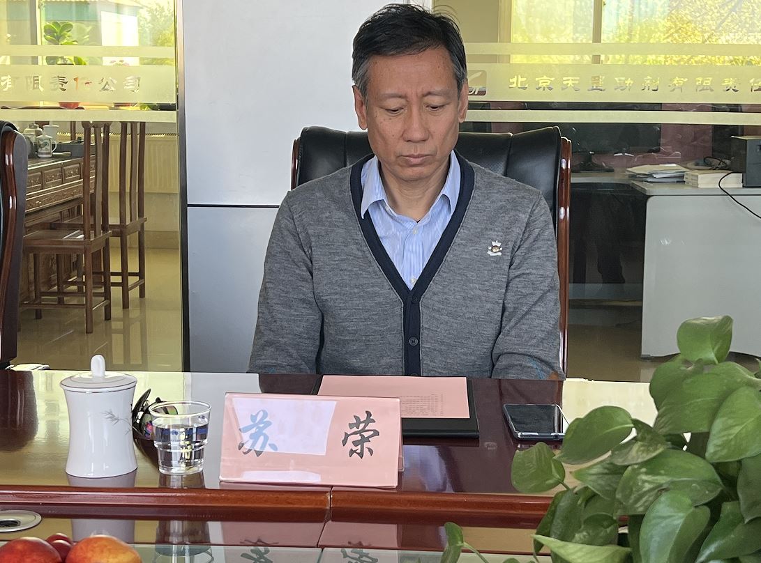 大興區(qū)科委主任蘇榮一行蒞臨天罡集團調研指導