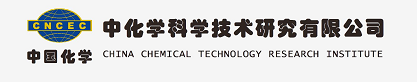 中化學(xué)科學(xué)技術(shù)研究有限公司、中國石化工業(yè)聯(lián)合會到天罡興泰孵化基地交流考察