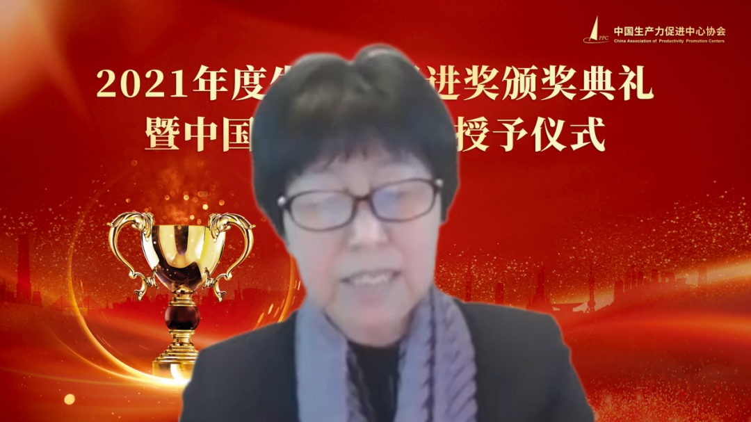 天罡助劑榮獲國(guó)家級(jí)獎(jiǎng)項(xiàng)“2021年度生產(chǎn)力促進(jìn)(創(chuàng)新發(fā)展)一等獎(jiǎng)” 天罡助劑榮獲國(guó)家級(jí)獎(jiǎng)項(xiàng)“2021年度生產(chǎn)力促進(jìn)(創(chuàng)新發(fā)展)一等獎(jiǎng)”