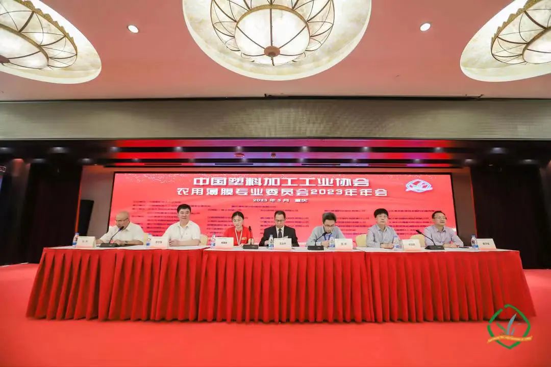 天罡助劑當(dāng)選中國(guó)塑協(xié)農(nóng)膜專委會(huì)第六屆理事會(huì)常務(wù)副主任單位